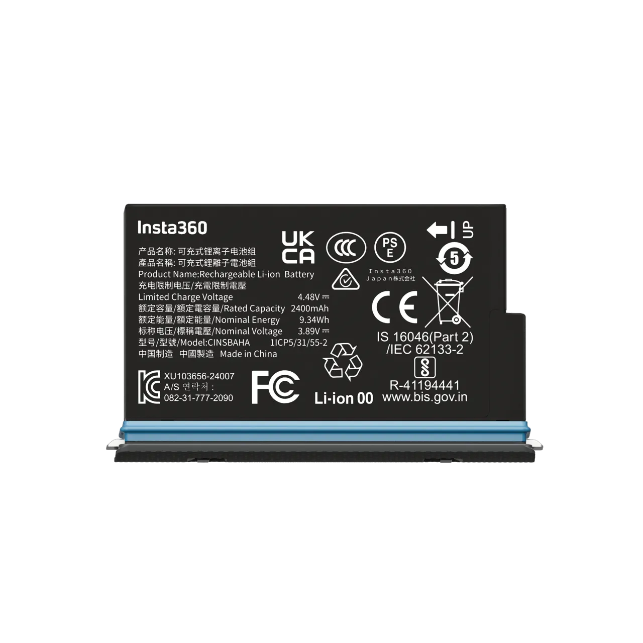 X5 battery